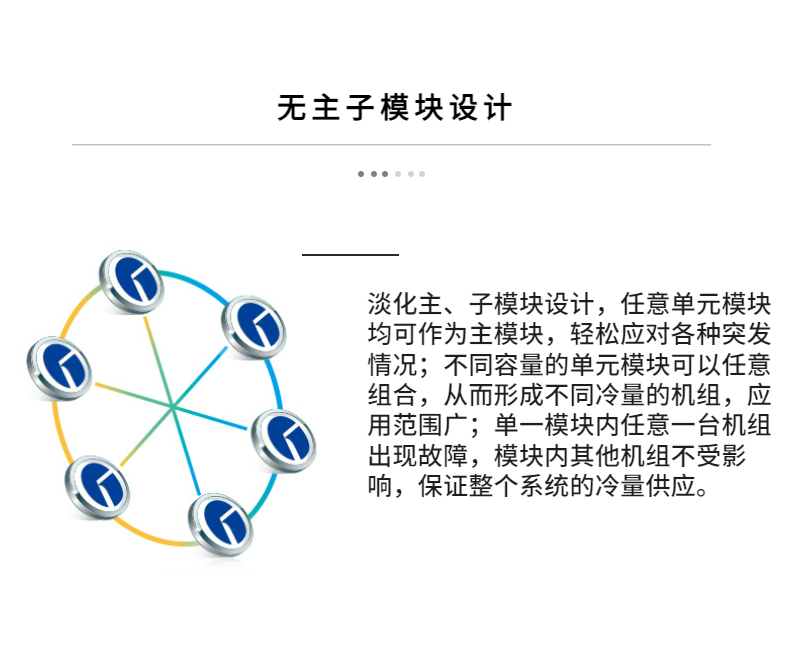 設(shè)計(jì)理念.jpg